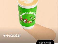 -Seesaw Coffee(环贸iapm店)