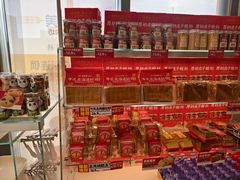 -味多美蛋糕(义和庄地铁店)