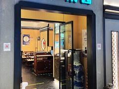 -小菜园新徽菜(北京大兴龙湖天街店)