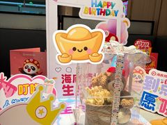 -海底捞火锅(奥体南路店)