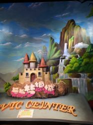 -点点梦想城(鑫苑都汇店)