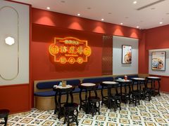 -裕莲楼(环球港店)