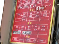 -吴记麻辣烫(曙光中路店)