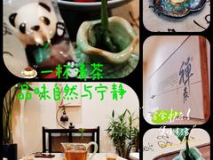 -畅和茶坊·曦瓜中国大红袍