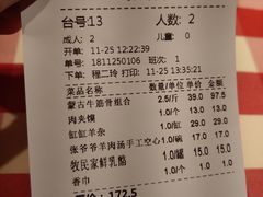 账单-西贝莜面村(香蜜湖店)