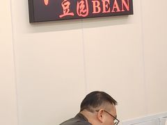 -红豆园(文林街店)