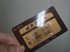 -华夏良子·足道SPA艾灸(金皇大厦店)