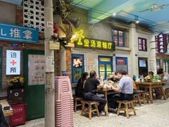 -爷爷的烀饼店