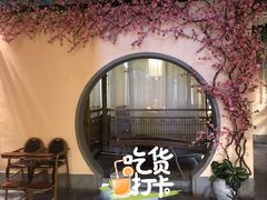 -意满花千醉(金茂览秀城店)