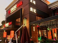 -吴越荣记苏州菜·松鼠桂鱼 100% 活鱼现做(月光码头店)