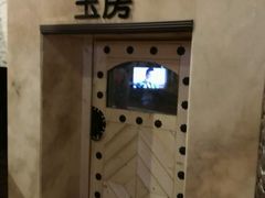 -汤森悠生活文化汤(江宁万达店)