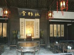 -章太炎故居