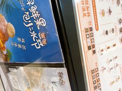 -鲜芋仙(群光广场店)