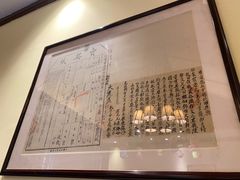 -湘湖大院(越王路店)