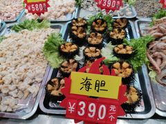 活海胆-旺角小渔村(幸福中路店)