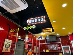 -日昌餐馆(亦庄店)