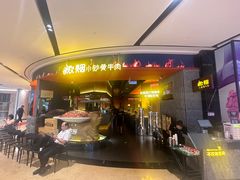 -炊烟小炒黄牛肉(浦东世纪汇店)