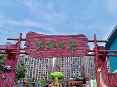 -福州罗源湾海洋世界旅游区