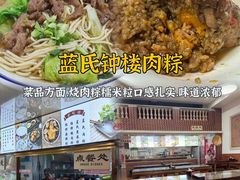 -临家闽南菜(宝洲路店)