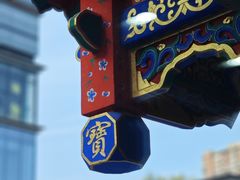 -宝发园名菜馆
