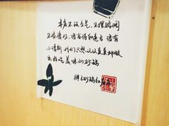 -南湖胖子砂锅(红庙店)