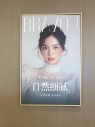 -深圳米兰柏羽医疗美容医院