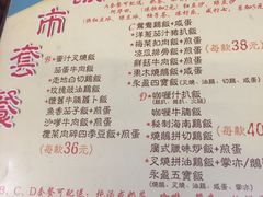 -永盈茶餐厅(中山四路店)