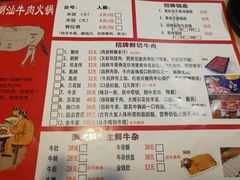 -牛鼎记潮汕牛肉火锅(阳朔店)