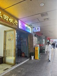 -V一刺青·纹身   穿孔    清洗