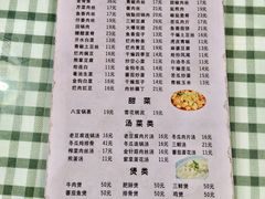菜单-无味饭店(九眼桥商业文化广场店)