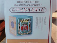 -松鹤楼面馆(宝安机场店)