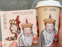 -喜茶(深圳福田星河COCO Park店)