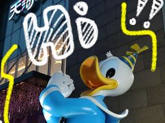 -天河城购物中心