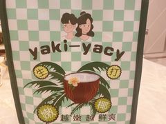 -雅克雅思(南湖东路店)