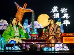 -武汉园博园(武汉自然博物馆)