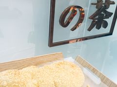 -奈雪的茶(金地广场店)