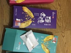-胡兴堂中式糕点·伴手礼(老街三店)