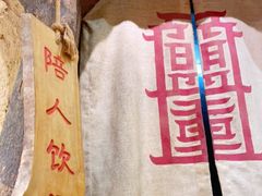-盟重烧烤(高正街店)