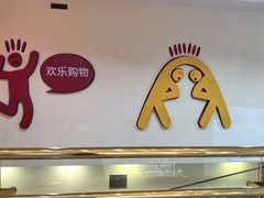 -南通CBD大有境