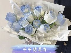 -居然之家家居生活MALL(丽泽店)