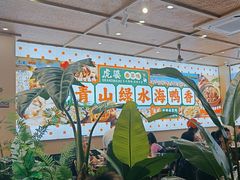 -虎婆冷饮店·海南特色炒冰(三亚湾店)