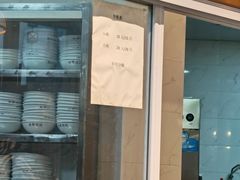 -周震馄饨(雅达阳羡溪山店)