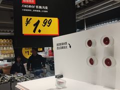 -宜家家居(西安未央商场店)