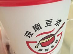 现磨豆浆-永和大王(香缤店)