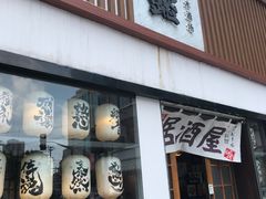 -千懿六本木酒场(常熟路店)