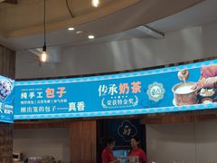 -蒙亨·手把肉·蒙古包文化主题餐厅(天恒广场店)