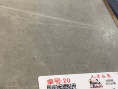 -邑金陵北京烤鸭店·现炒家常菜(ITC MALL店)