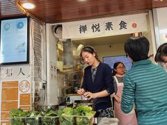 -禅悦素食