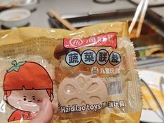 -海底捞火锅(高新万达店)