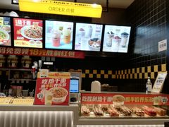 -莱得快酸辣粉(天和里店)